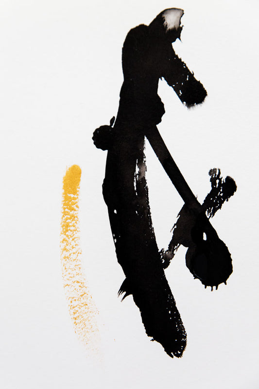 minimalistic art, minimalist art, minimalist artwork, black and white art, abstract painting, becky pollard, seven sixteen, black and white painting, minimalist painting, minimalistic painting, abstract form, abstract art, ink painting, ink drawing, ink abstract, denver artist, denver art, colorado artist, colorado art, denver maker, nursery decor, neutral nursery decor, neutral nursery art, nursery art, nursery artwork, 7 16